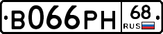 В066РН68 - 