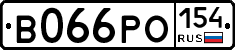 В066РО154 - 