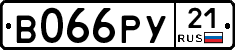 В066РУ21 - 