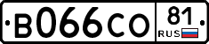 В066СО81 - 