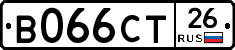 В066СТ26 - 