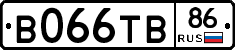 В066ТВ86 - 