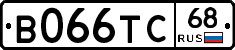 В066ТС68 - 