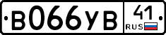 В066УВ41 - 