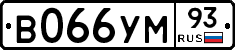 В066УМ93 - 