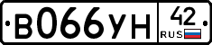 В066УН42 - 