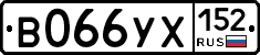 В066УХ152 - 