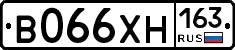 В066ХН163 - 