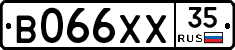В066ХХ35 - 