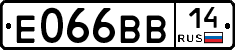 Е066ВВ14 - 