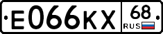 Е066КХ68 - 