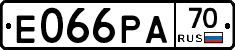 Е066РА70 - 
