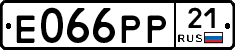 Е066РР21 - 