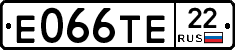 Е066ТЕ22 - 