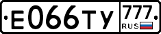Е066ТУ777 - 