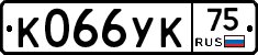К066УК75 - 