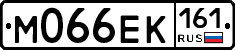 М066ЕК161 - 