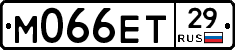 М066ЕТ29 - 