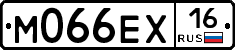 М066ЕХ16 - 
