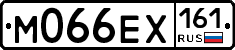 М066ЕХ161 - 