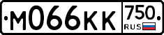 М066КК750 - 