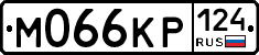 М066КР124 - 