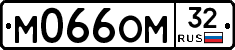 М066ОМ32 - 