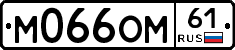 М066ОМ61 - 