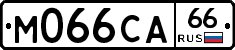 М066СА66 - 