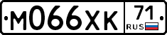 М066ХК71 - 