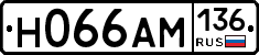 Н066АМ136 - 