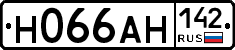 Н066АН142 - 