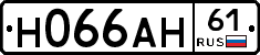 Н066АН61 - 