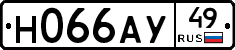 Н066АУ49 - 