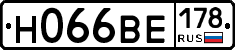Н066ВЕ178 - 