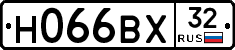 Н066ВХ32 - 