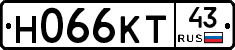 Н066КТ43 - 