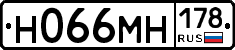 Н066МН178 - 