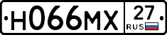 Н066МХ27 - 