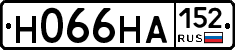 Н066НА152 - 