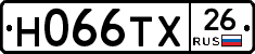 Н066ТХ26 - 