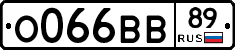 О066ВВ89 - 