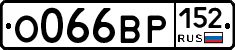 О066ВР152 - 