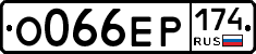 О066ЕР174 - 