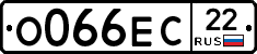 О066ЕС22 - 