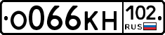 О066КН102 - 