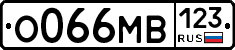 О066МВ123 - 
