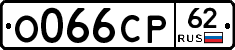 О066СР62 - 