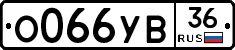 О066УВ36 - 