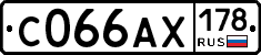 С066АХ178 - 